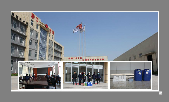 縣政府領導為山東聯(lián)工贈送防疫物資，助力企業(yè)復工復產(chǎn)