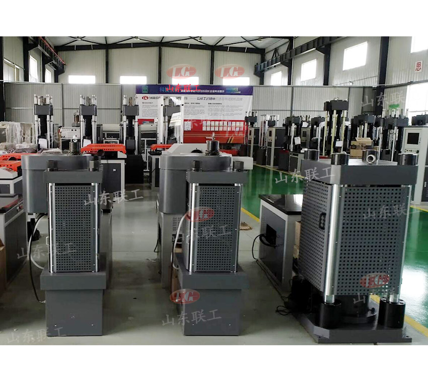 聯(lián)工試驗(yàn)機(jī)廠：壓力試驗(yàn)機(jī)備貨現(xiàn)場(chǎng)