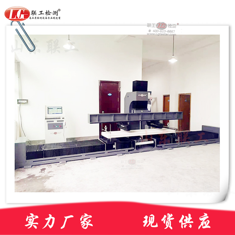 YAW-6A蒸壓加氣混凝土板結(jié)構(gòu)性能測試臺,自動處理并保持試驗